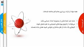 دوره آموزشی برق و الکترونیک