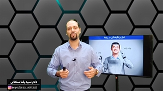 دیگران با شما چطوری برخورد می کنند؟