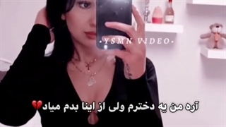 هرکیو هرجور که هست باید دوست داشته باشیم :)