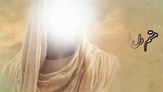 از چه پنهان رویت ... یا صاحب الزمان...