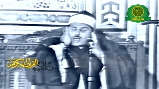 الشیخ محمود على البنا | فیدیو نادر جدااا عام 1974 | مسجد السیده زینب