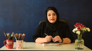 با درسی که ازش متنفرم چیکار کنم؟(قسمت دوم)