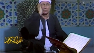 الشیخ هاشم هیبة - أول سورة یوسف - فیدیو نادر عام 1980 م