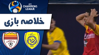 خلاصه بازی النصر عربستان 2 - فولاد خوزستان 0