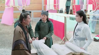 سریال چینی نی چانگ قسمت 01 با زیرنویس فارسی (لینک دانلود در توضیحات) /Ni Chang Chinese Drama 2021