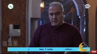 سریال((بچه مهندس ۴))قسمت ۱۰