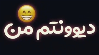 دانلود ویدیو کلیپ های خاص و عاشقانه