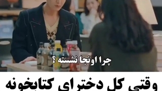 کلیپ کره ای