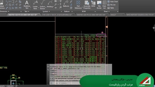 مرتب کردن پارت لیست در نقشه کشی صنعتی