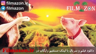 تریلر و دانلود فیلم Babe 1995