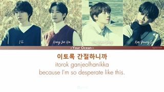 متن آهنگ your ocean از hoppipolla + زیرنویس فارسی آنلاین