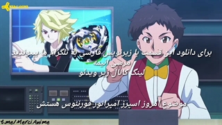 فرفره های انفجاری فصل 3 قسمت 2 با زیرنویس فارسی