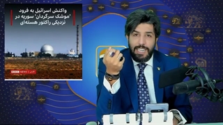 انفجار در کارخانه موشک رام الله، حمله به نیروگاه دیمونا،نشت آمونیاک درحیفا در یک روز به چه معنی ست؟