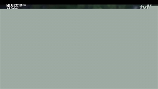 قسمت هفدهم سریال کره ای وینچزو Vincenzo 2021+زیرنویس فارسی آنلاین با بازی “سونگ جونگ کی” ، “جون یوبین” و “تکیون