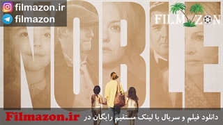 تریلر و دانلود فیلم Noble 2014