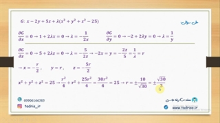 حل تشریحی سوال 37 کنکور کارشناسی ارشد سال 1399 رشته مهندسی معدن