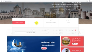 نحوه استفاده از کد تخفیف اقامت 24