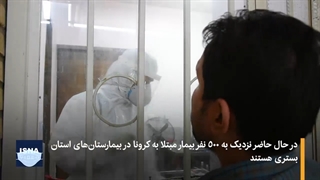 روزهای شلوغ مراکز تست کرونا در سمنان