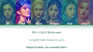 NO MORE lyrics _ DREAMCATCHER