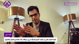 هرچیزی که برای مذاکره باید بدونی اینجاست ! (بخش اول)