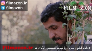 تریلر و دانلود فیلم Close-Up 1990