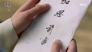 قسمت6پادشاه صاحب ماسک زیرنویس چسبیده