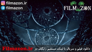 تریلر و دانلود فیلم Dreamcatcher 2003