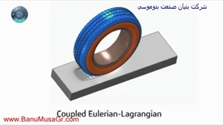 شبیه سازی عددی در صنعت تایرسازی | بنوموسی