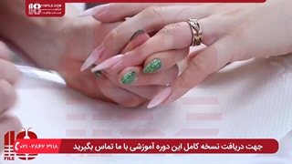 آموزش اصول آموزش کاشت ناخن