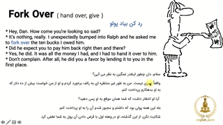 آموزش زبان انگلیسی: ۱۰۱ اصطلاح رایج انگلیسی فصل چهارم