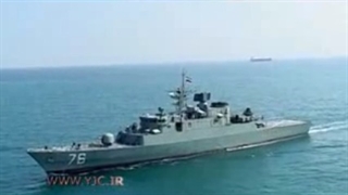 ناو جمارن ارتش