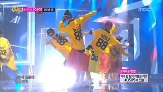 کنسرت  wolf از اکسو