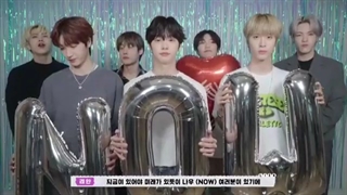 اسم فندوم میره اعلام شد "NOW"