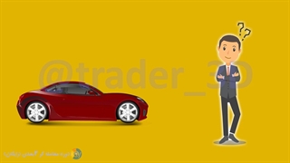 معامله گر سه بعدی قسمت 5