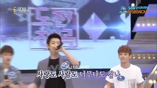 یه نفس رپ خوندن چانیول