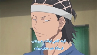 انیمه اردک در اسمان ( AHIRU NO SORA ) قسمت 11 با زیرنویس فارسی