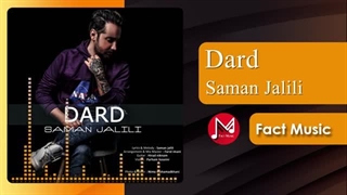 Saman Jalili - Dard | سامان جلیلی - درد