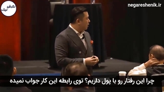 دن لاک - حس کمبود و نگرانی در مورد پول داری؟