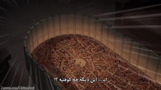 انیمه مدرسه حمله به تایتان ها قسمت 12 (اخر) با زیرنویس فارسی چسپیده