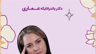 تو بارداری روزه بگیرم یا نه ؟
