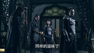 قسمت37 سریال چینی "پالادین چینی5 "+زیرنویس فارسی