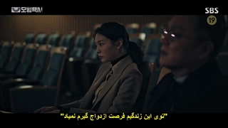 قسمت پنجم راننده تاکسی +زیرنویس چسبیده