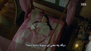 سریال کره ای عاشقان ماه Moon Lovers قسمت 5 - زیرنویس چسبیده فارسی