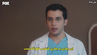دکتر موجزگر mucize doktor قسمت42