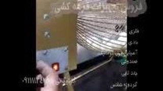 گردونه قرعه کشی برقی