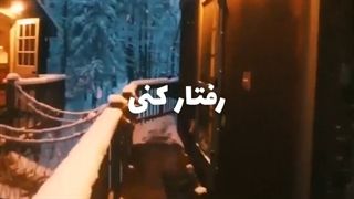 تصمیمای حساب شده بگیر...