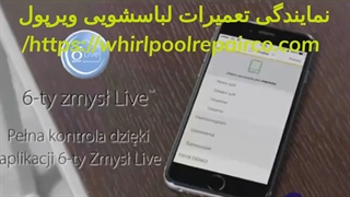 نمایندگی تعمیرات لباسشویی ویرپول _ whirlpoolrepairco.com