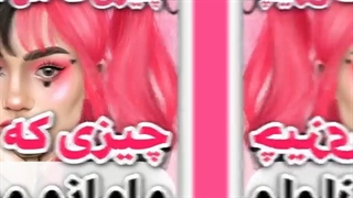 چیزی که من میخوامvs چیزی که مامانم میبینه