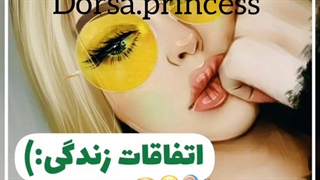 اتفاقات مذخرف