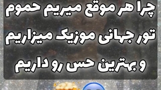 چرا هایی که جواب ندارن